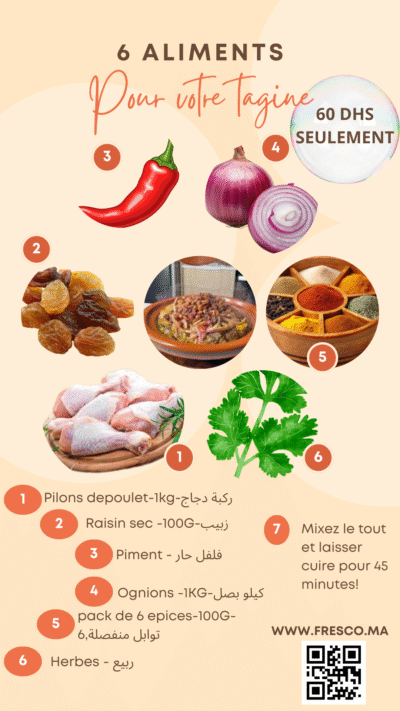 pack-tajine-poulet-raisins-secs-%d8%b7%d8%a7%d8%ac%d9%8a%d9%86-%d8%a8%d8%b5%d9%84-%d9%88-%d8%b2%d8%a8%d9%8a%d8%a8