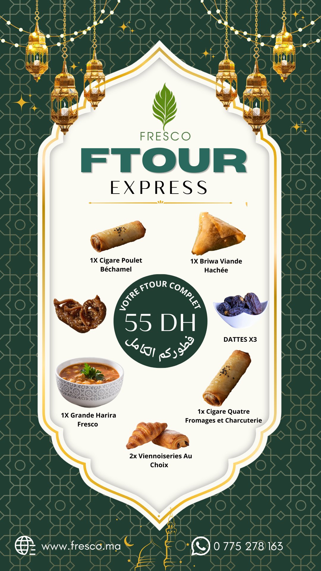 Ftor Express - Fresco - فطور إكسبريس